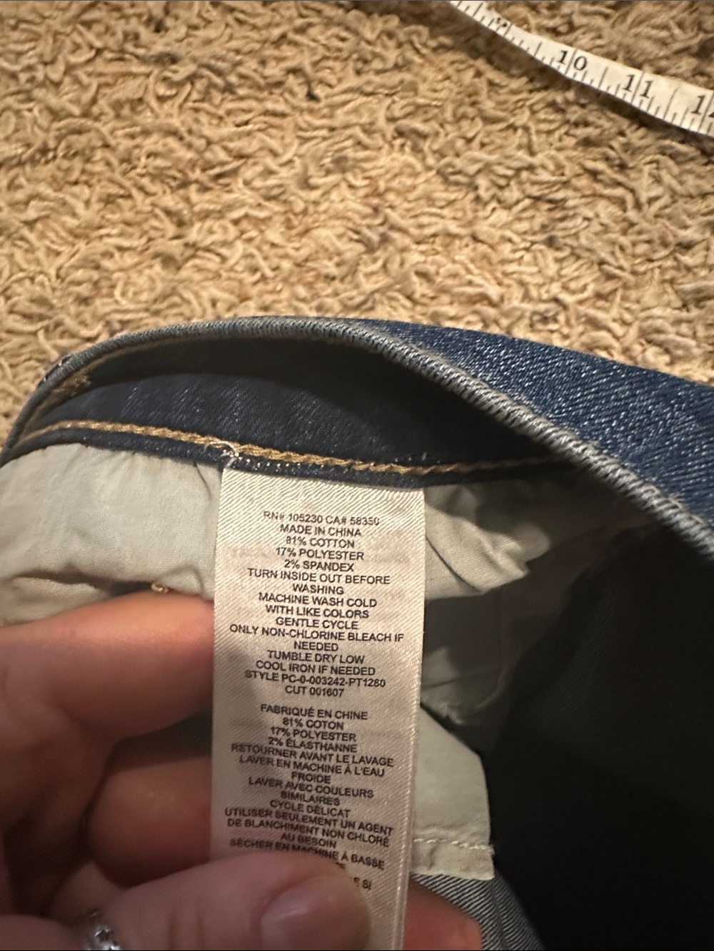 Denim - Picture 8 of 10